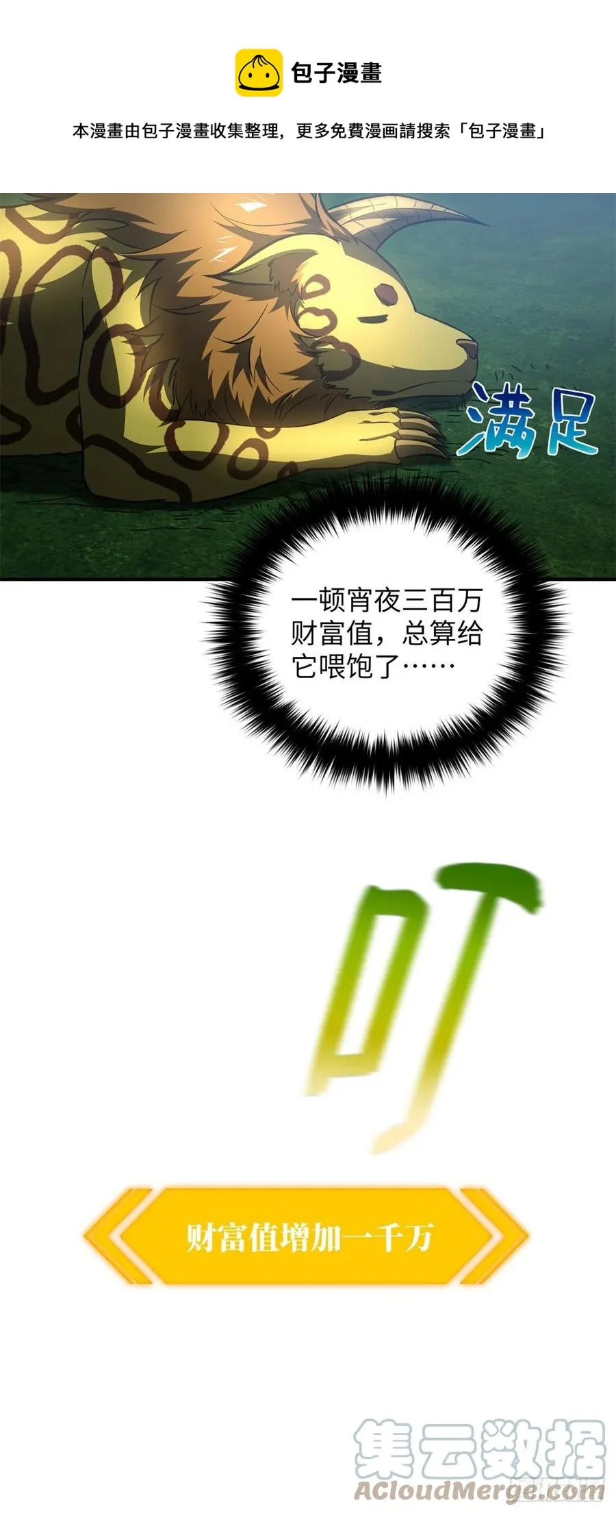 136 升级 第5页