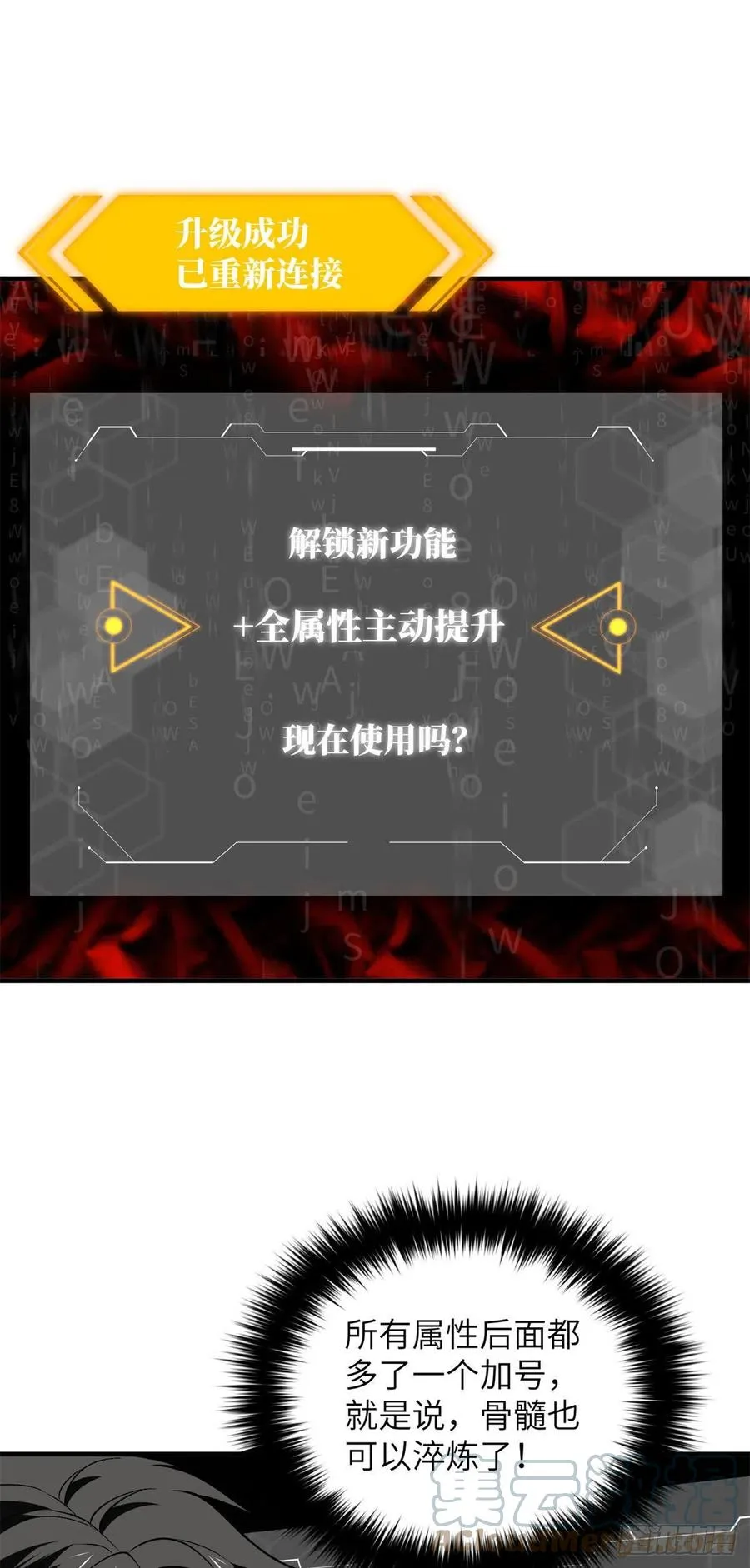 136 升级 第7页