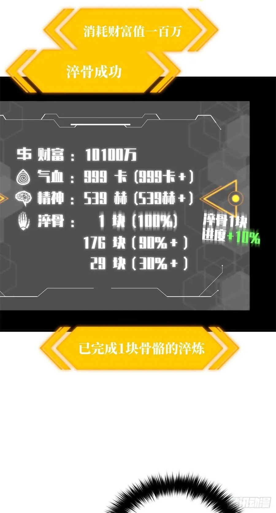 136 升级 第10页