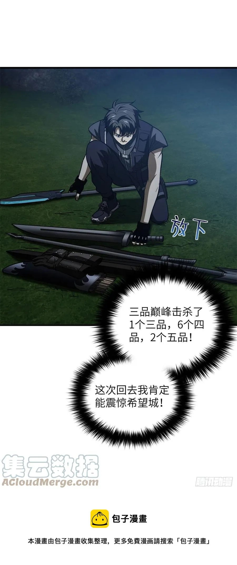 136 升级 第13页