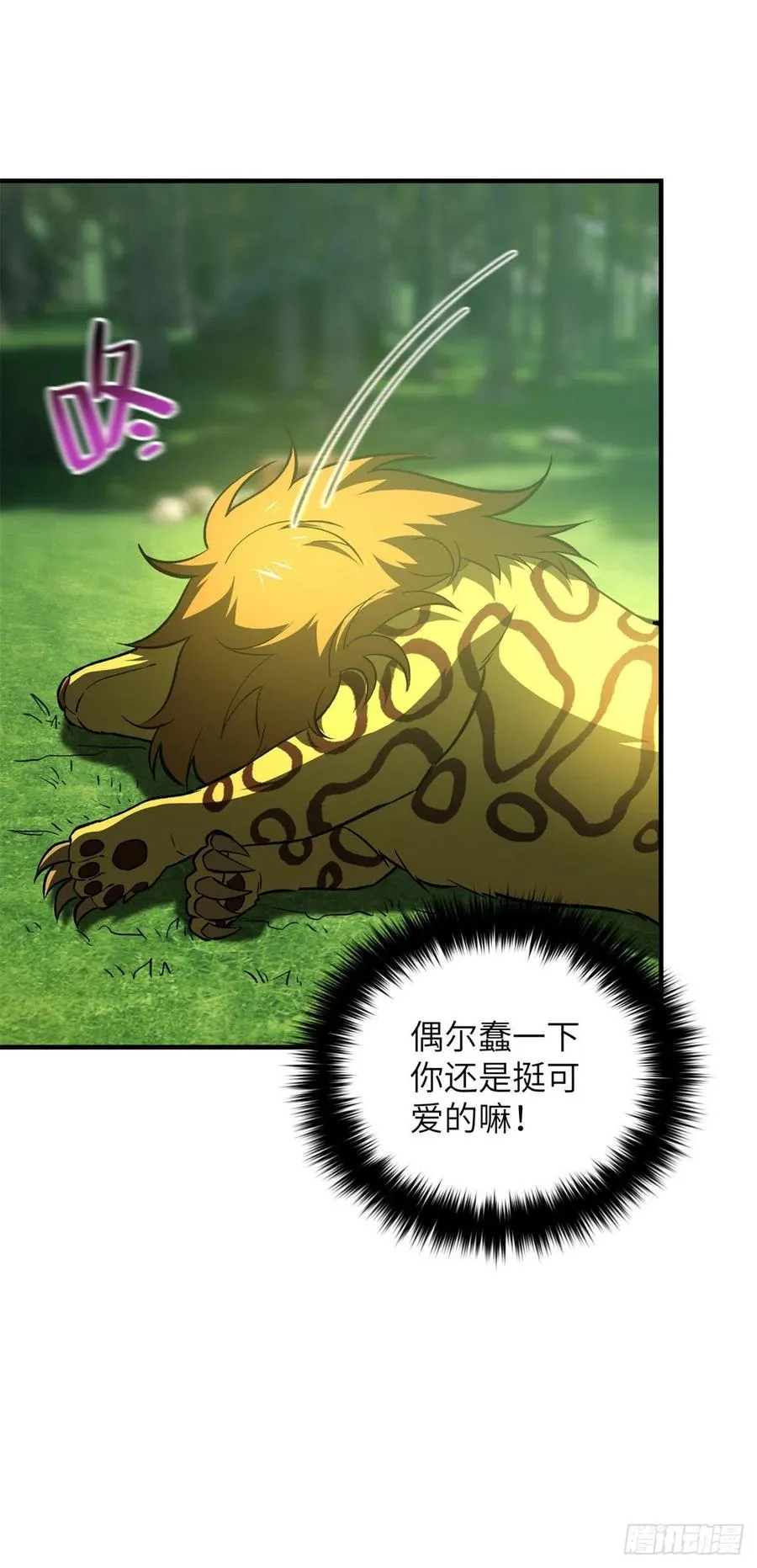136 升级 第18页