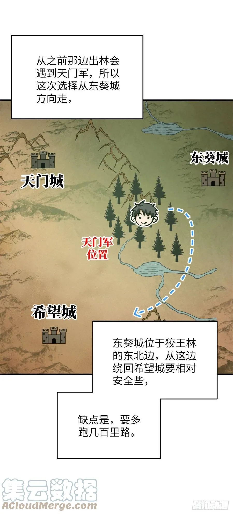 136 升级 第19页