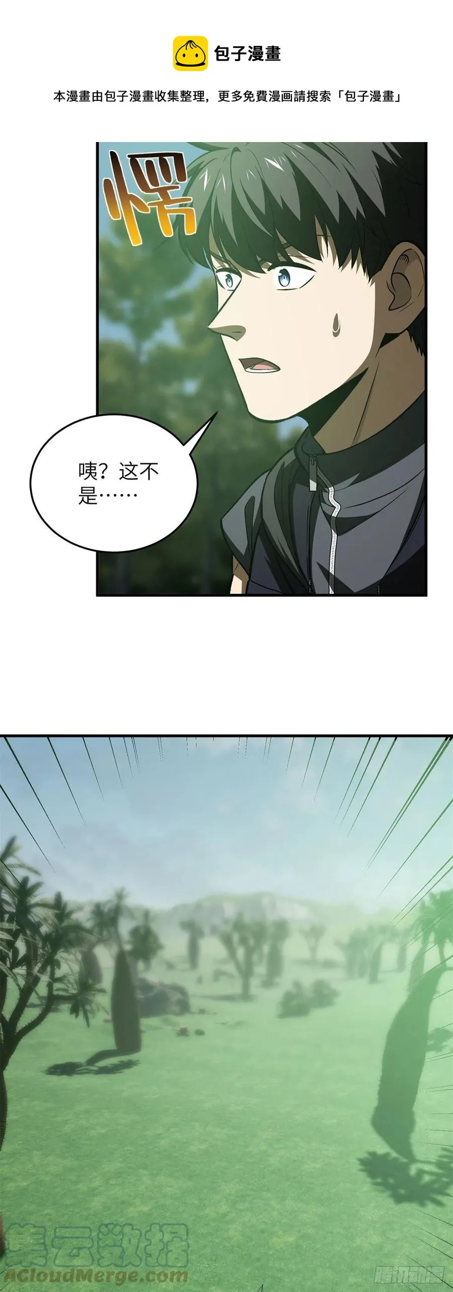 136 升级 第21页