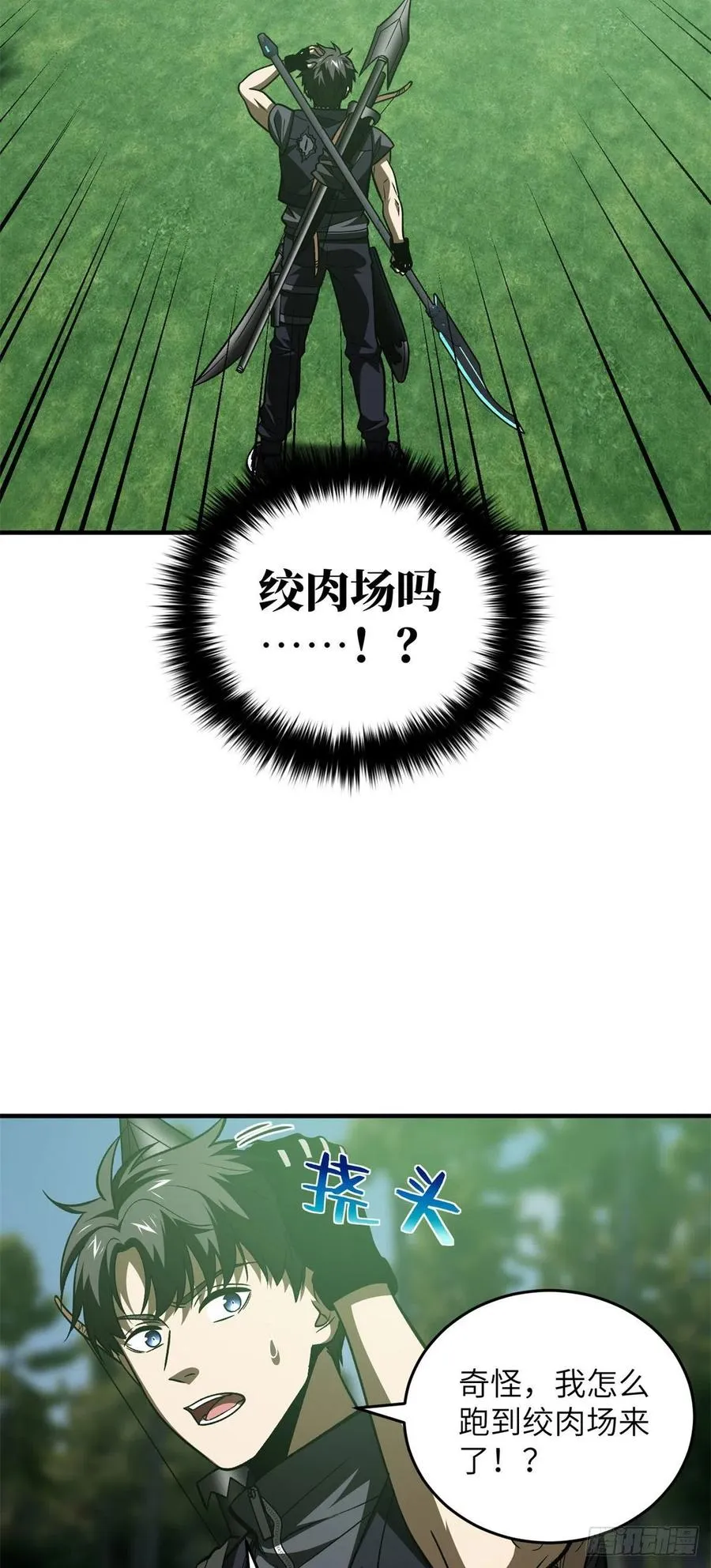 136 升级 第22页