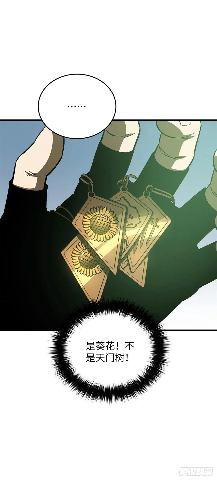 136 升级 第24页