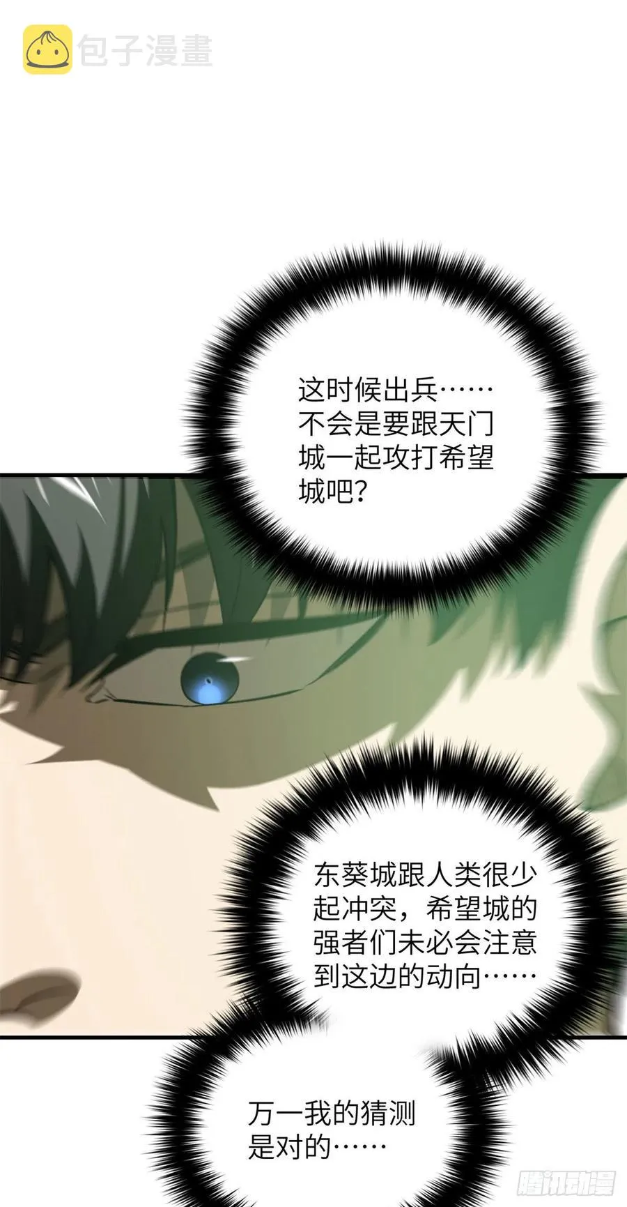136 升级 第26页
