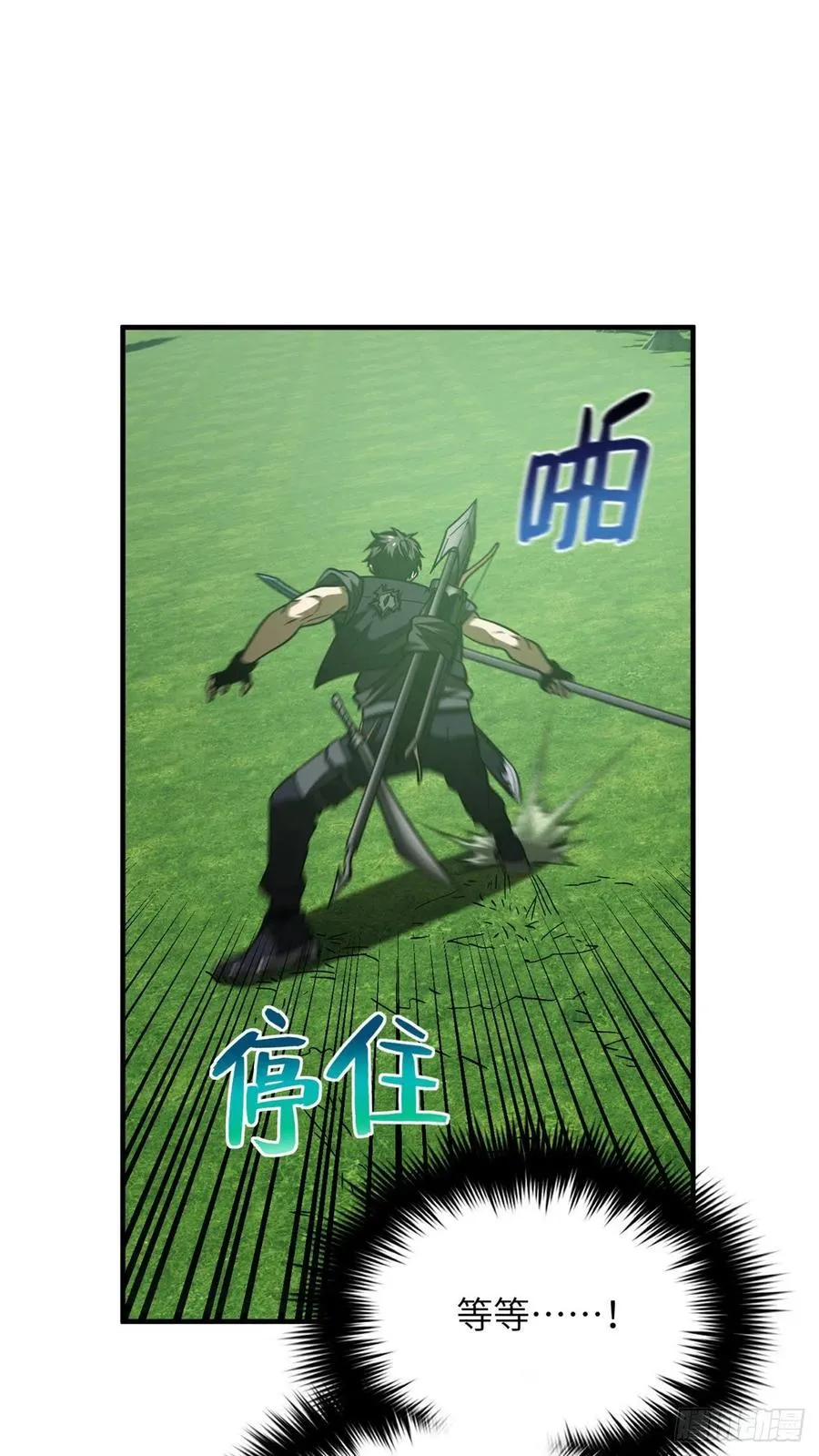 136 升级 第28页