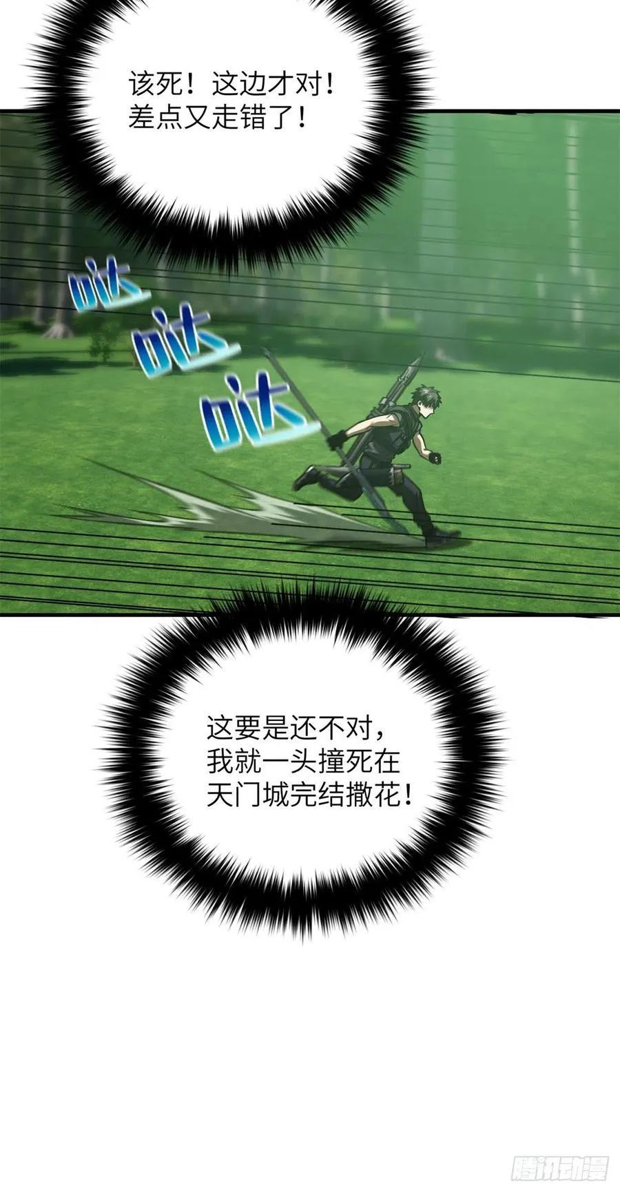 136 升级 第30页