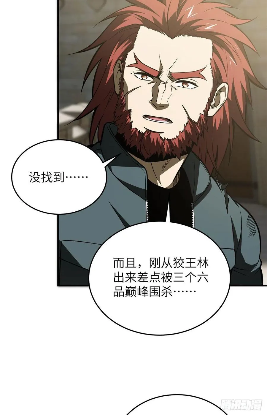136 升级 第34页