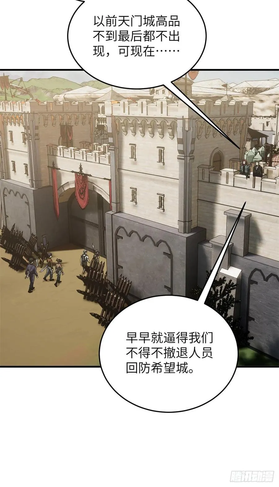 136 升级 第36页