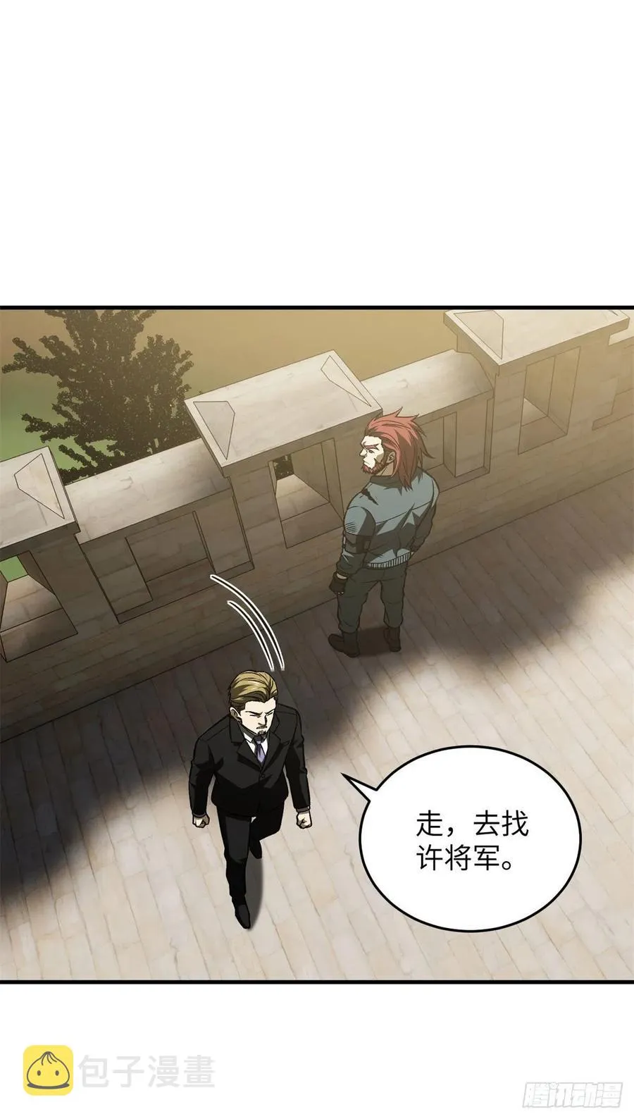 136 升级 第38页