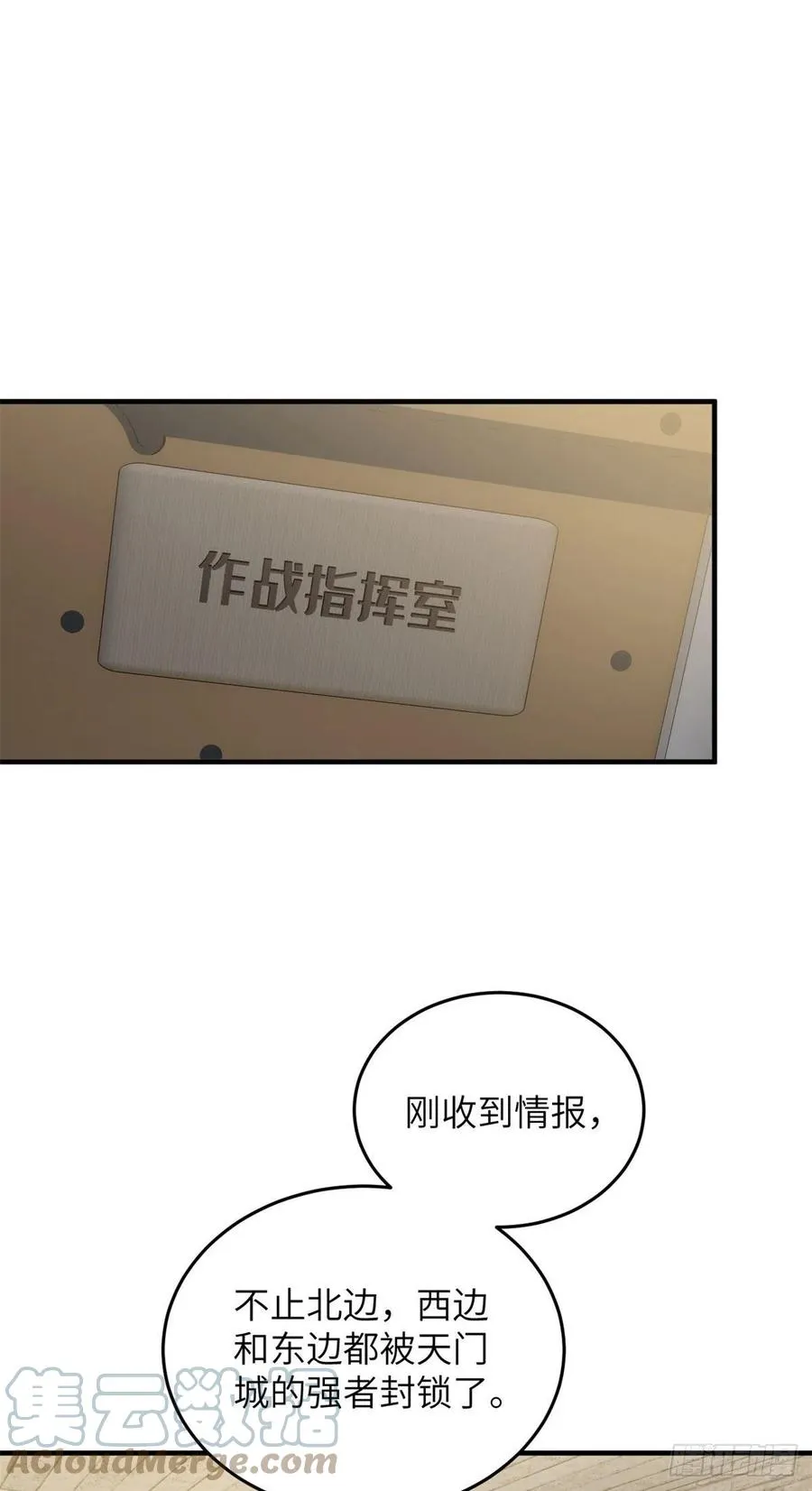 136 升级 第39页