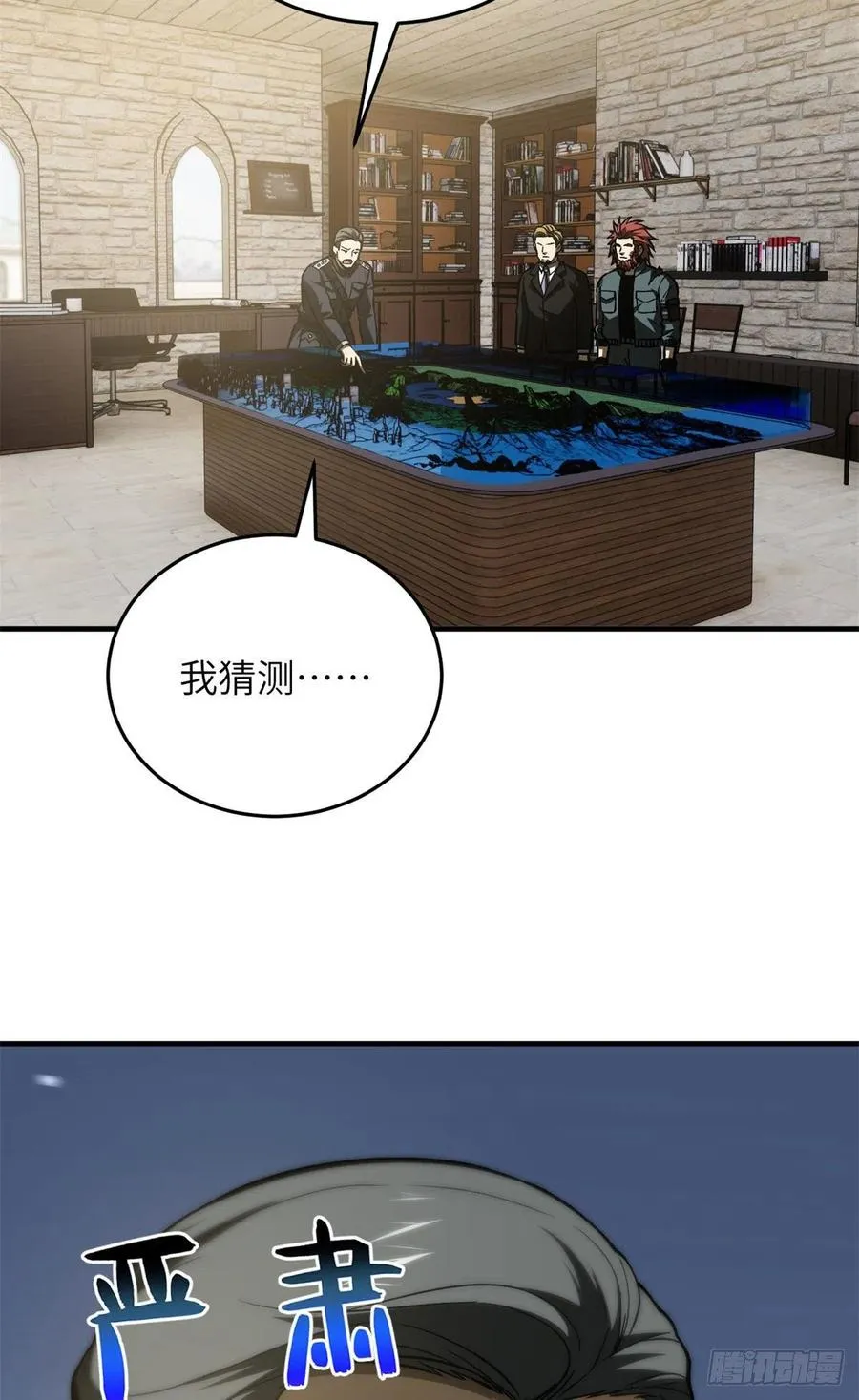 136 升级 第40页