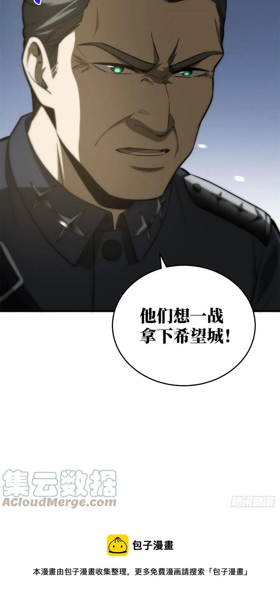 136 升级 第41页