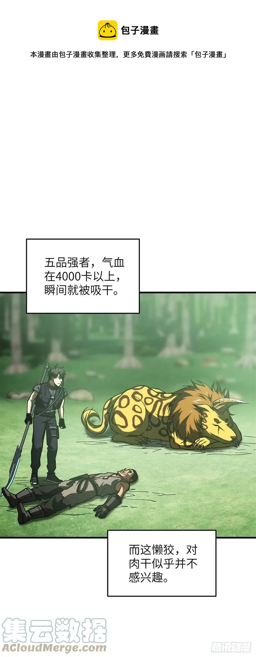 135 财路 第1页