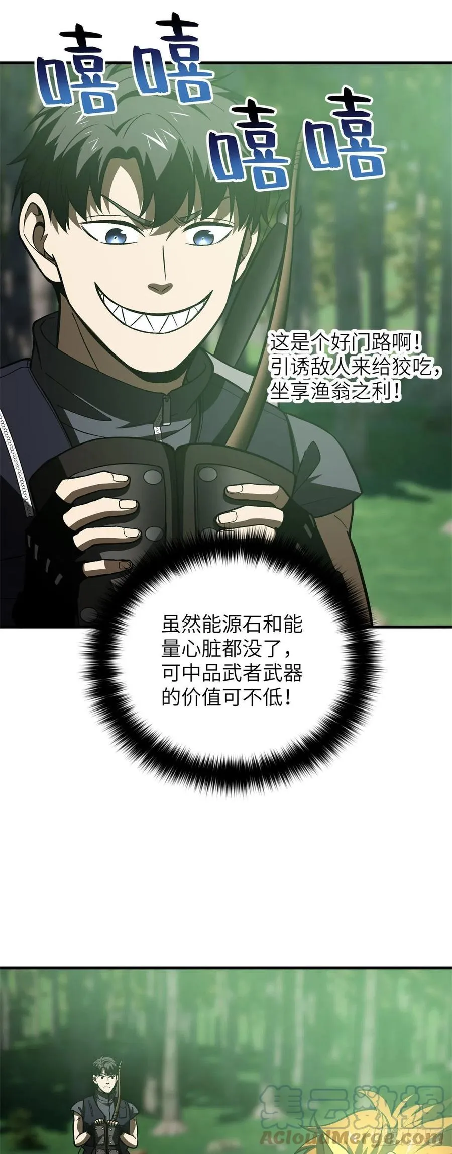 135 财路 第7页