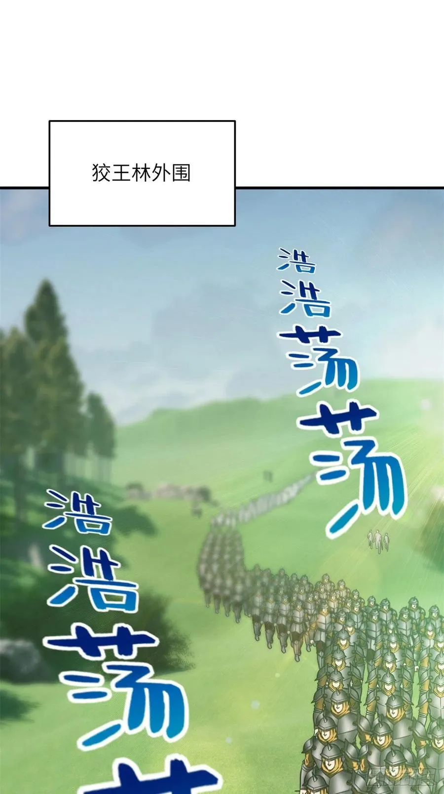 135 财路 第12页