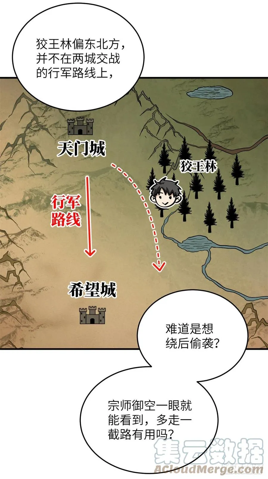 135 财路 第16页