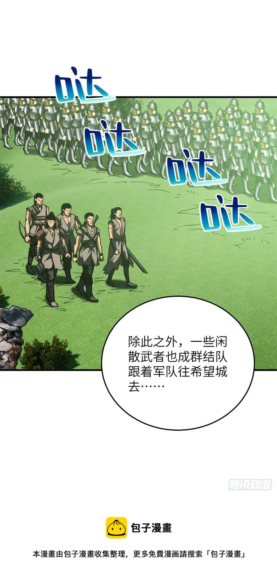 135 财路 第17页