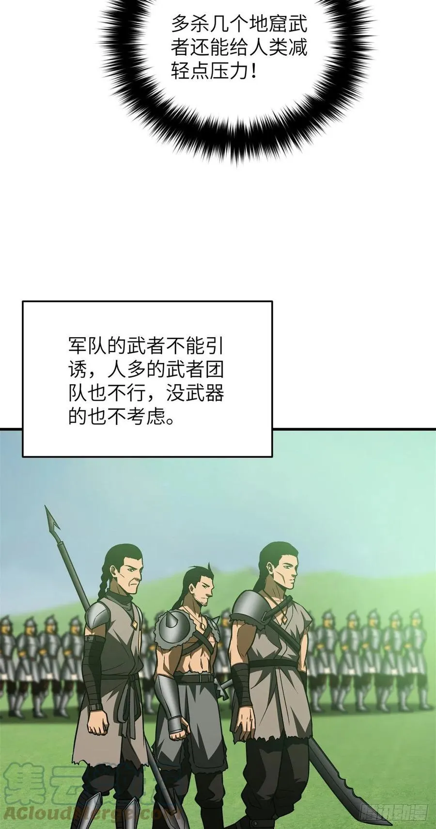 135 财路 第19页