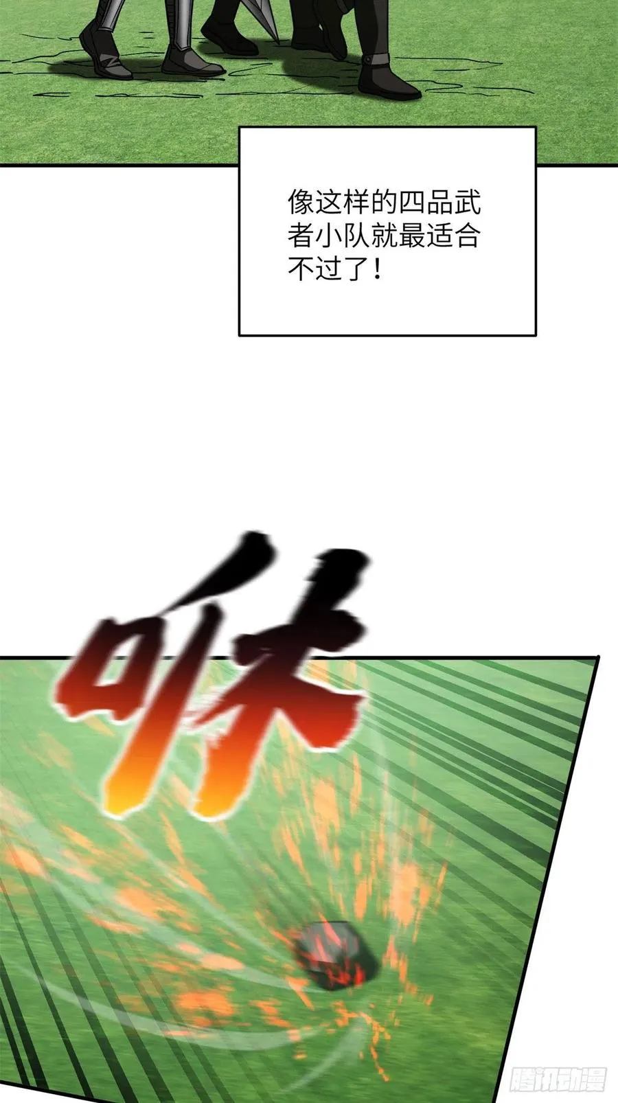 135 财路 第20页