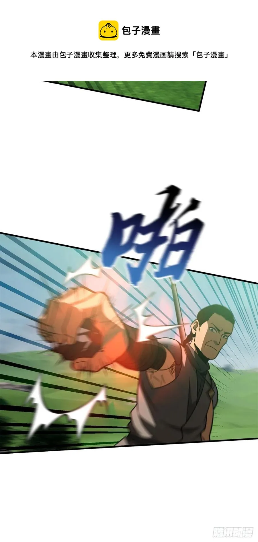 135 财路 第21页