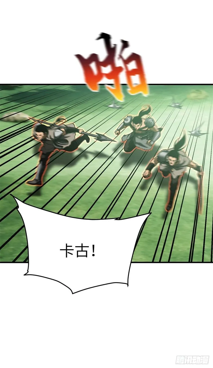 135 财路 第24页