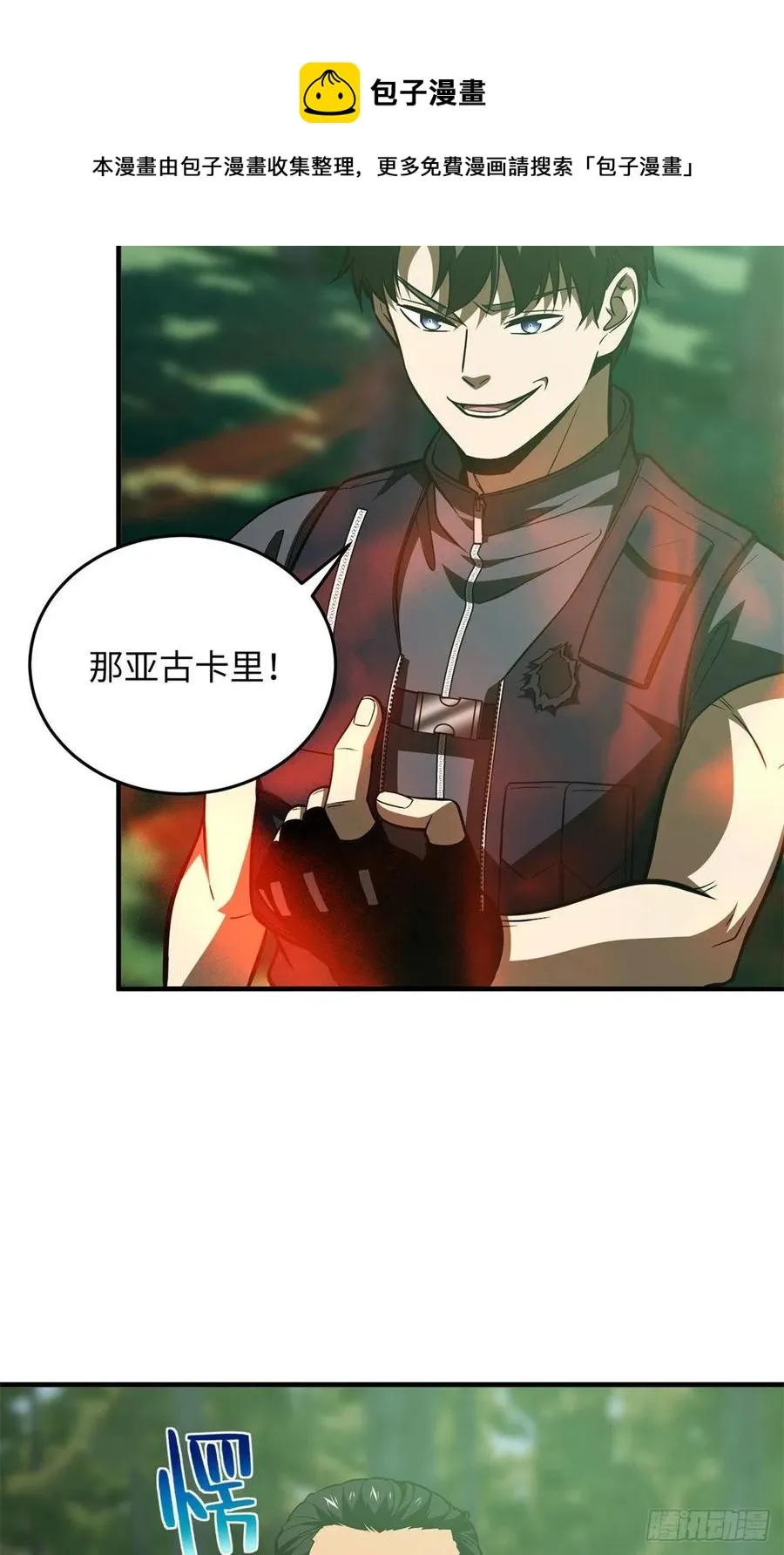 135 财路 第33页