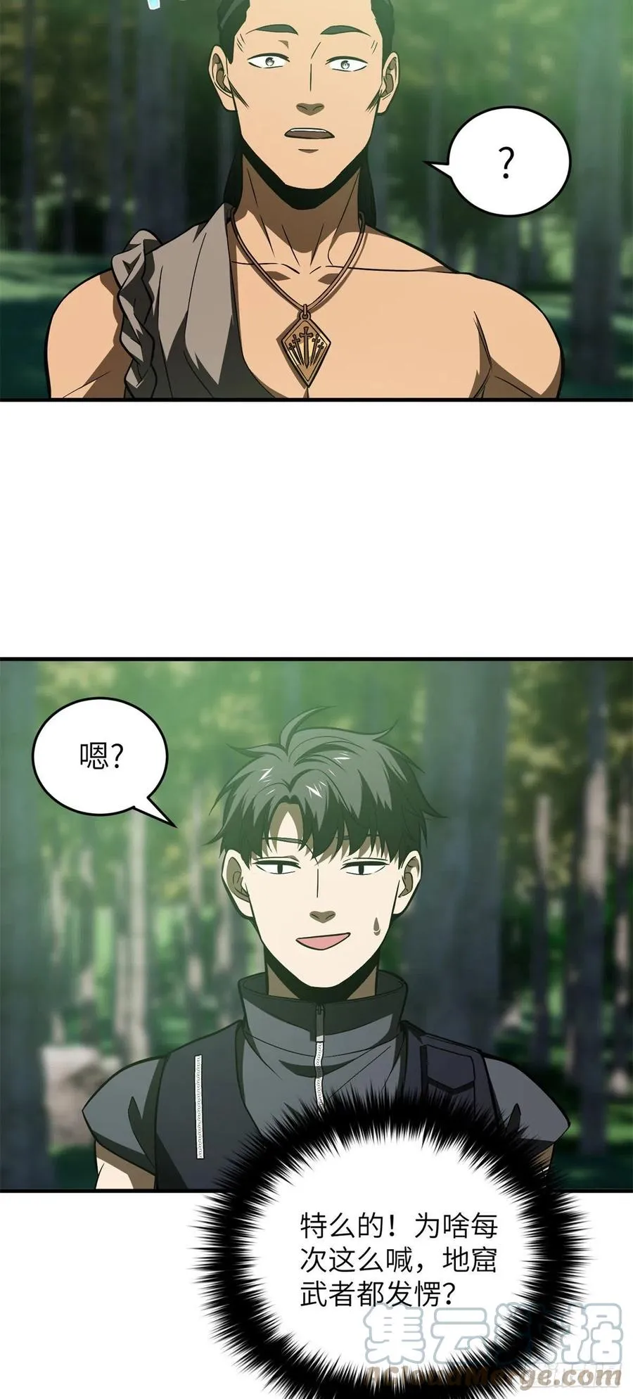135 财路 第34页