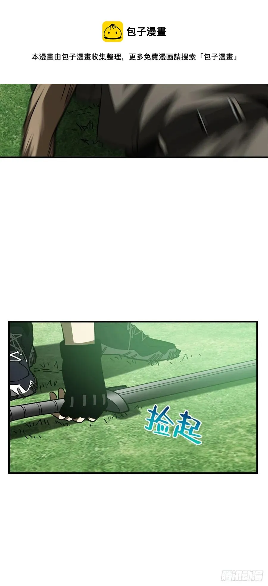 135 财路 第41页