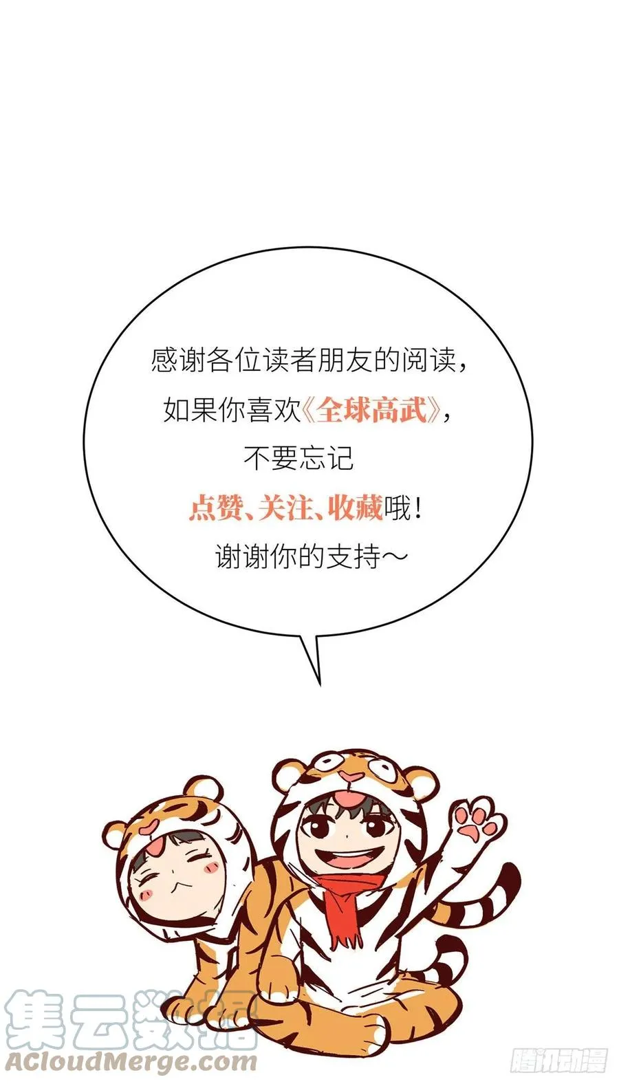 135 财路 第46页