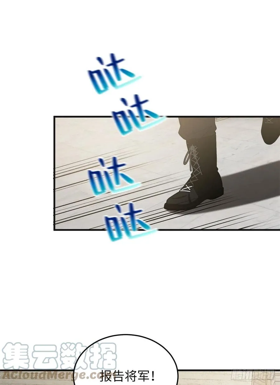 137 反人类 第7页