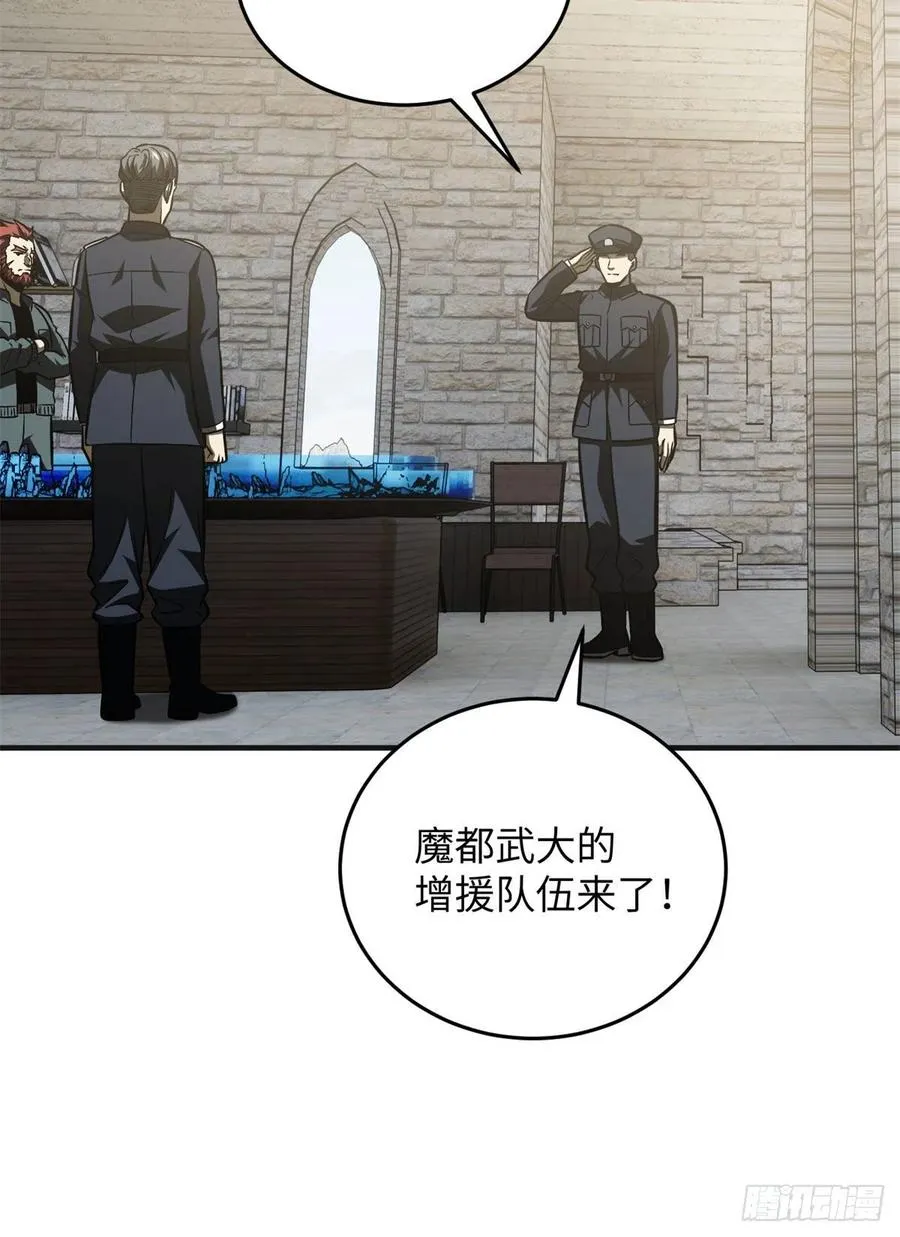 137 反人类 第8页
