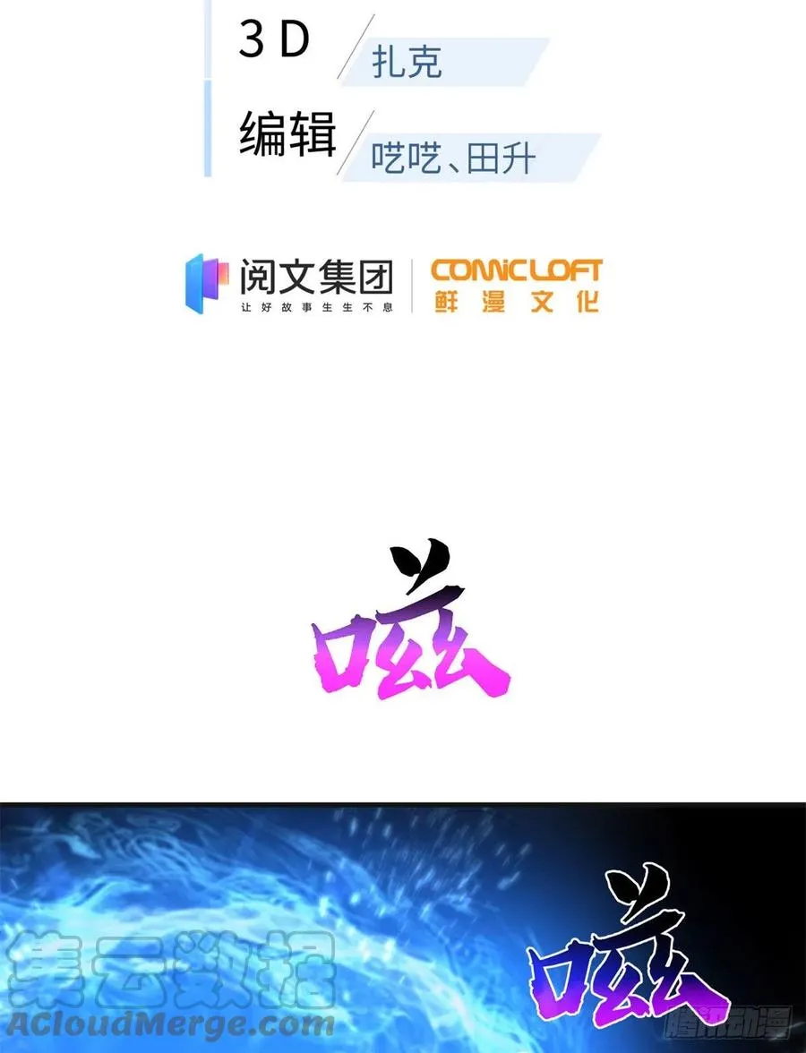 137 反人类 第10页