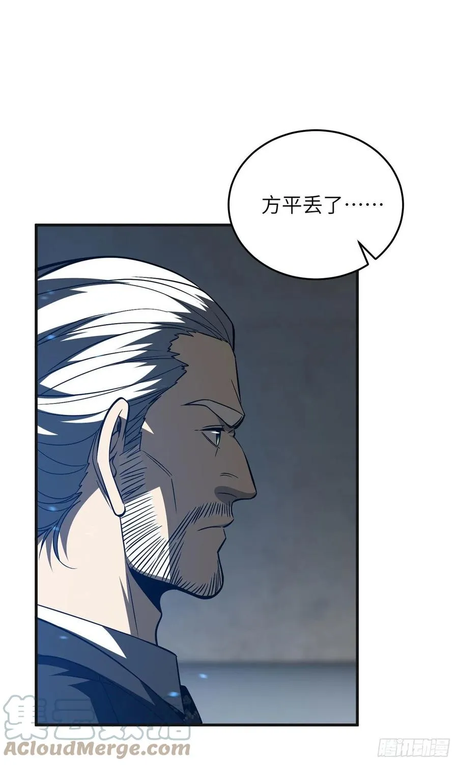 137 反人类 第22页