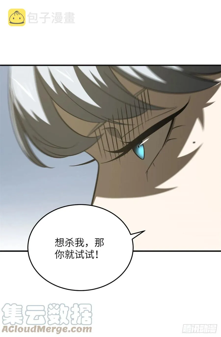 137 反人类 第40页