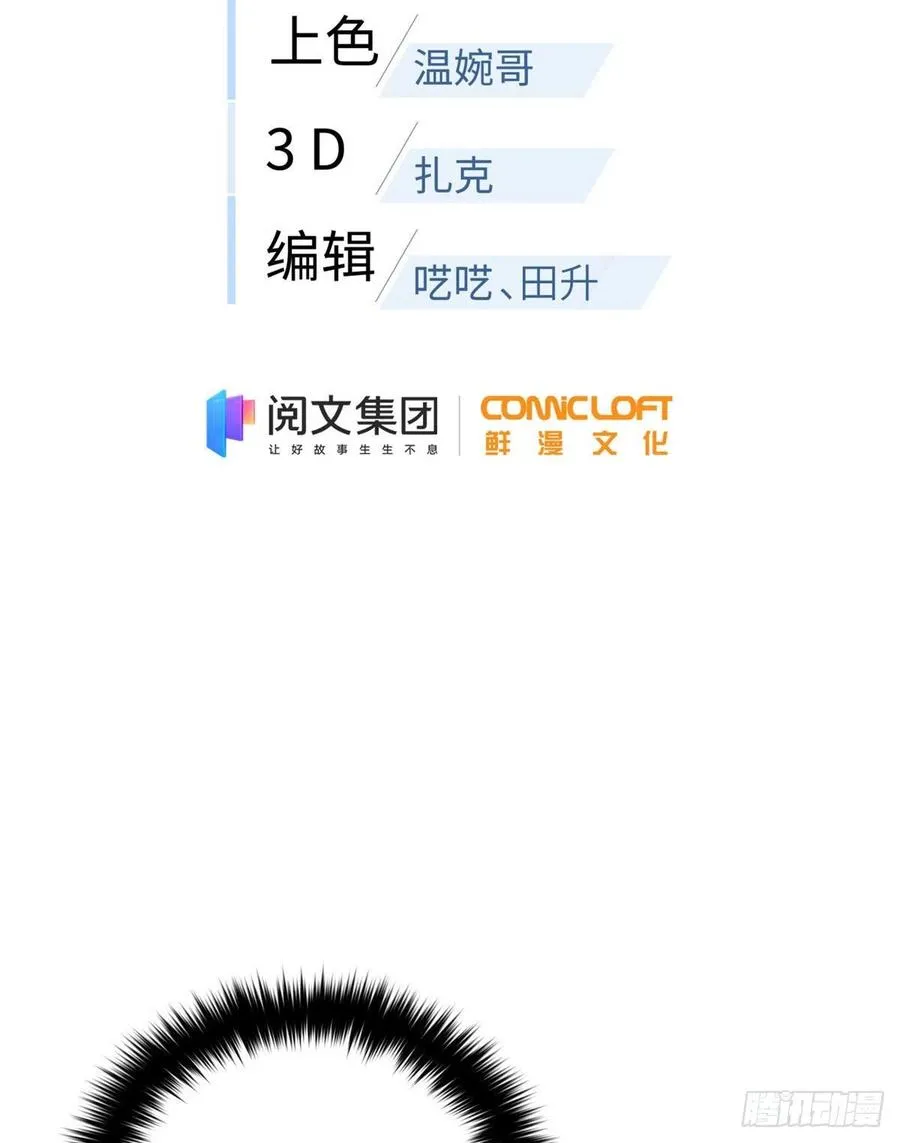 139 救命 第2页