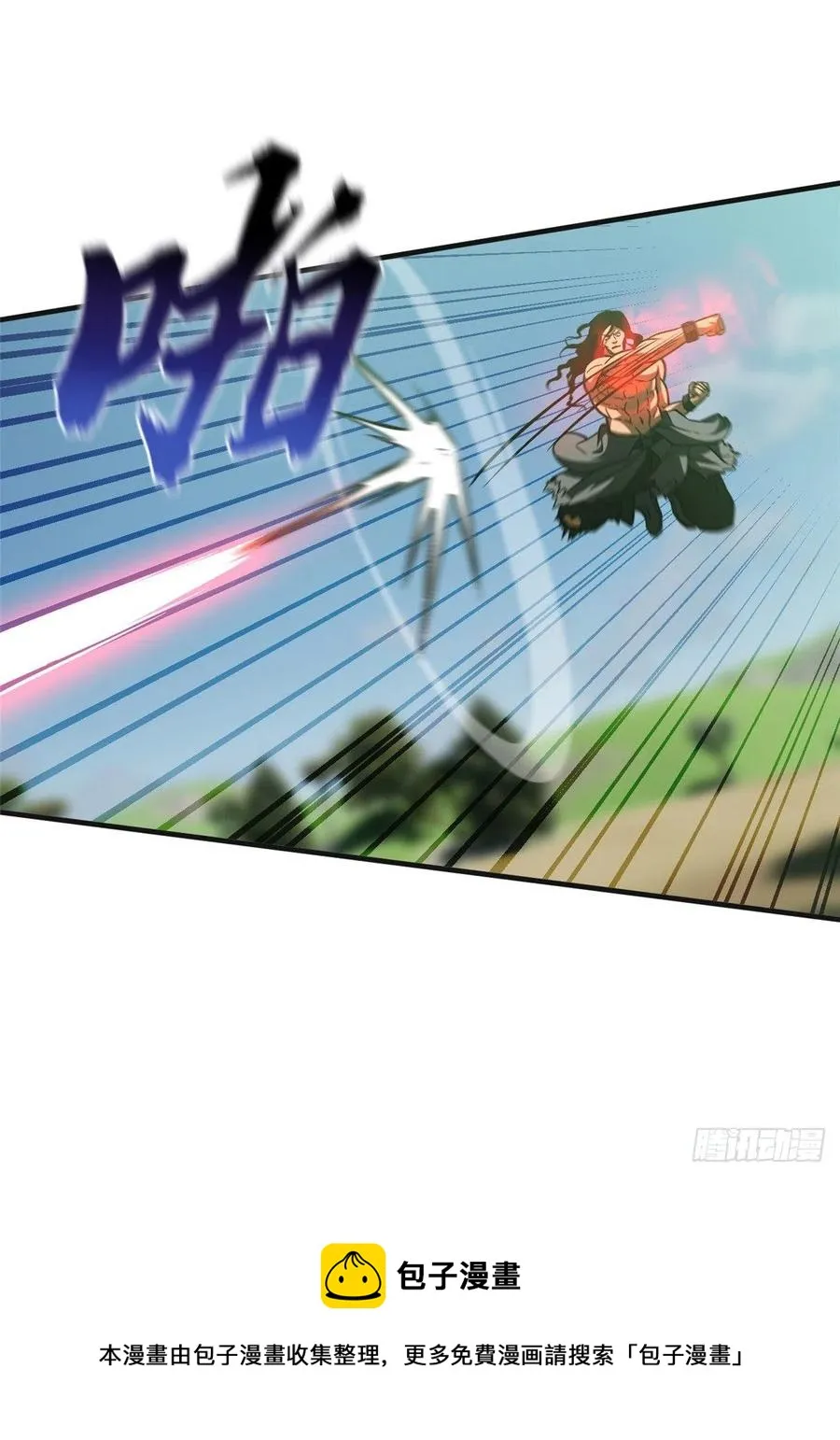 139 救命 第9页