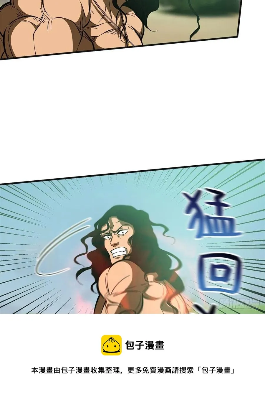139 救命 第21页