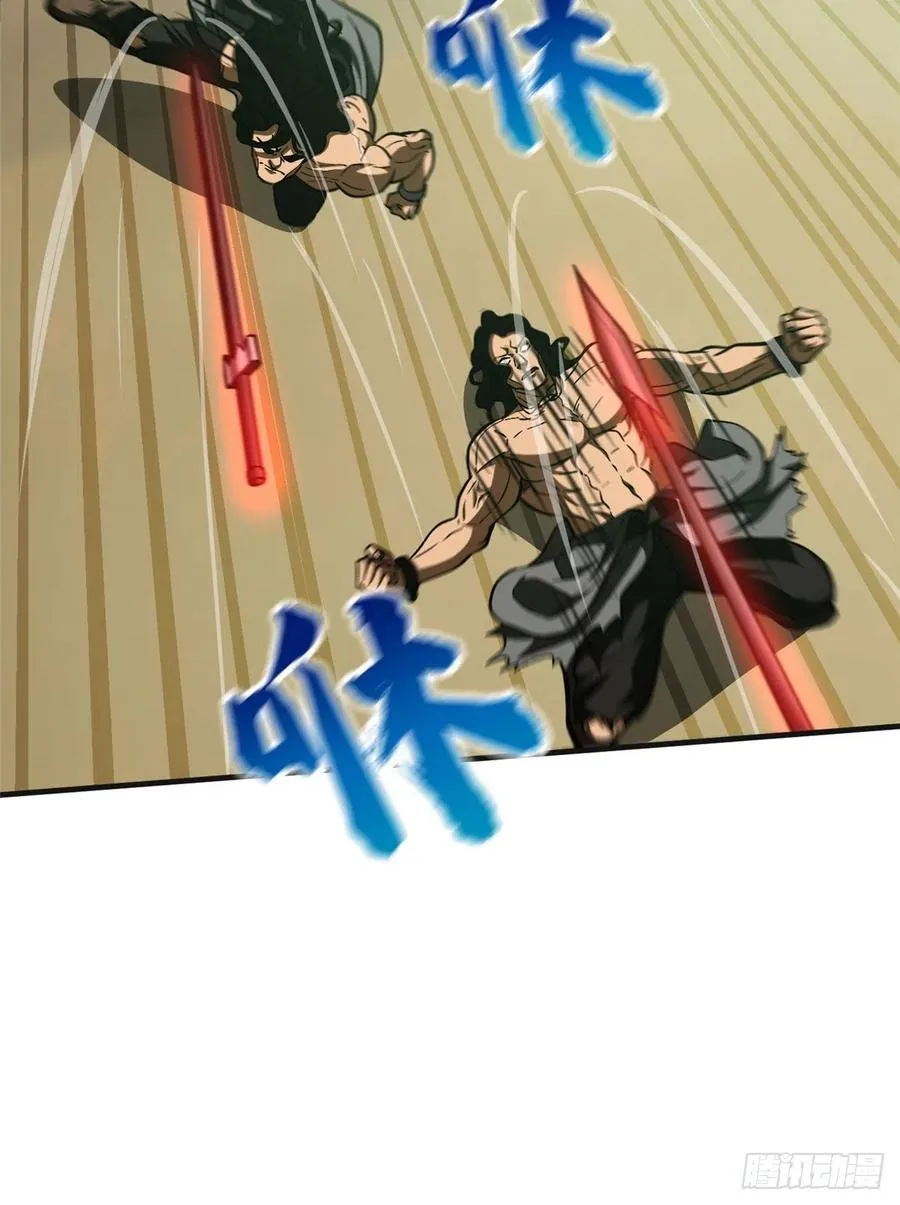 139 救命 第32页