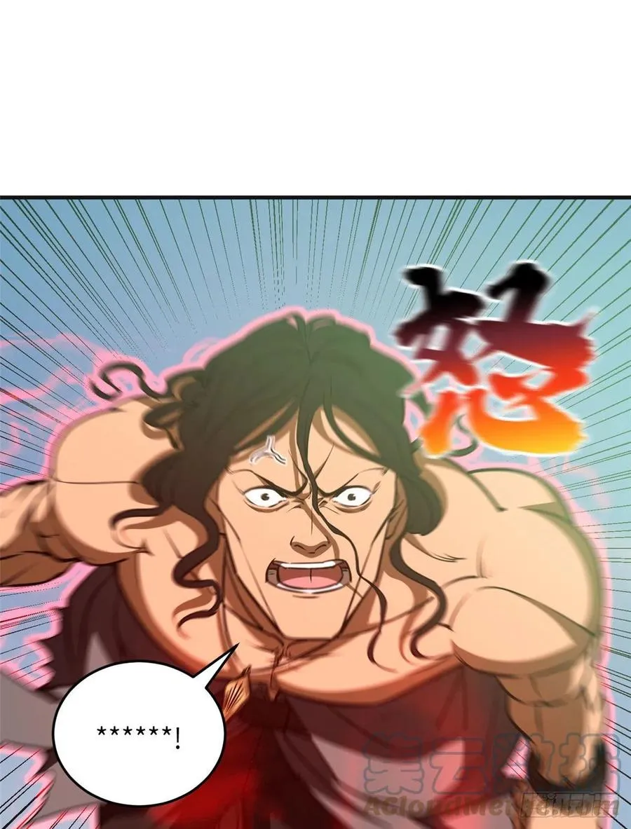 139 救命 第43页