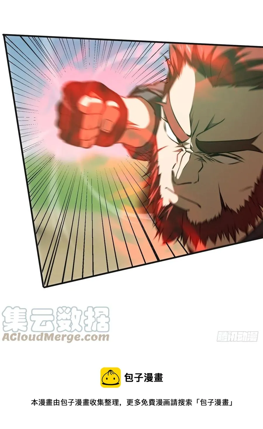 139 救命 第49页
