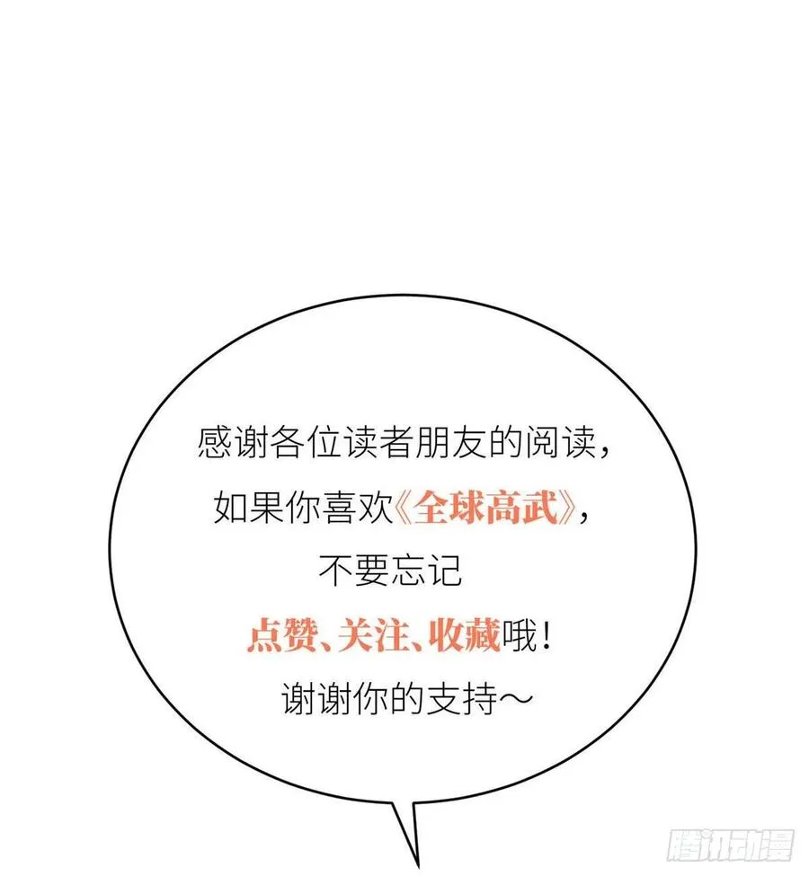 139 救命 第62页