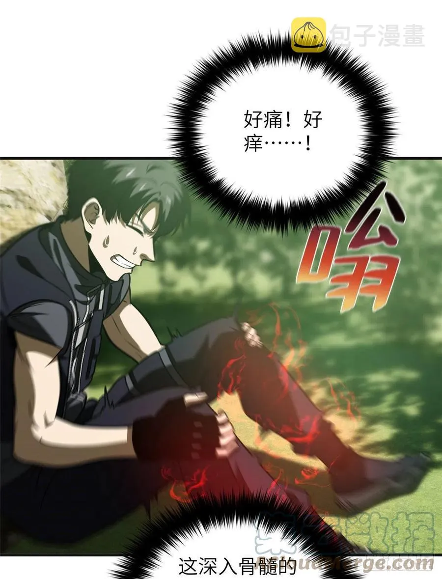 138 突围 第10页