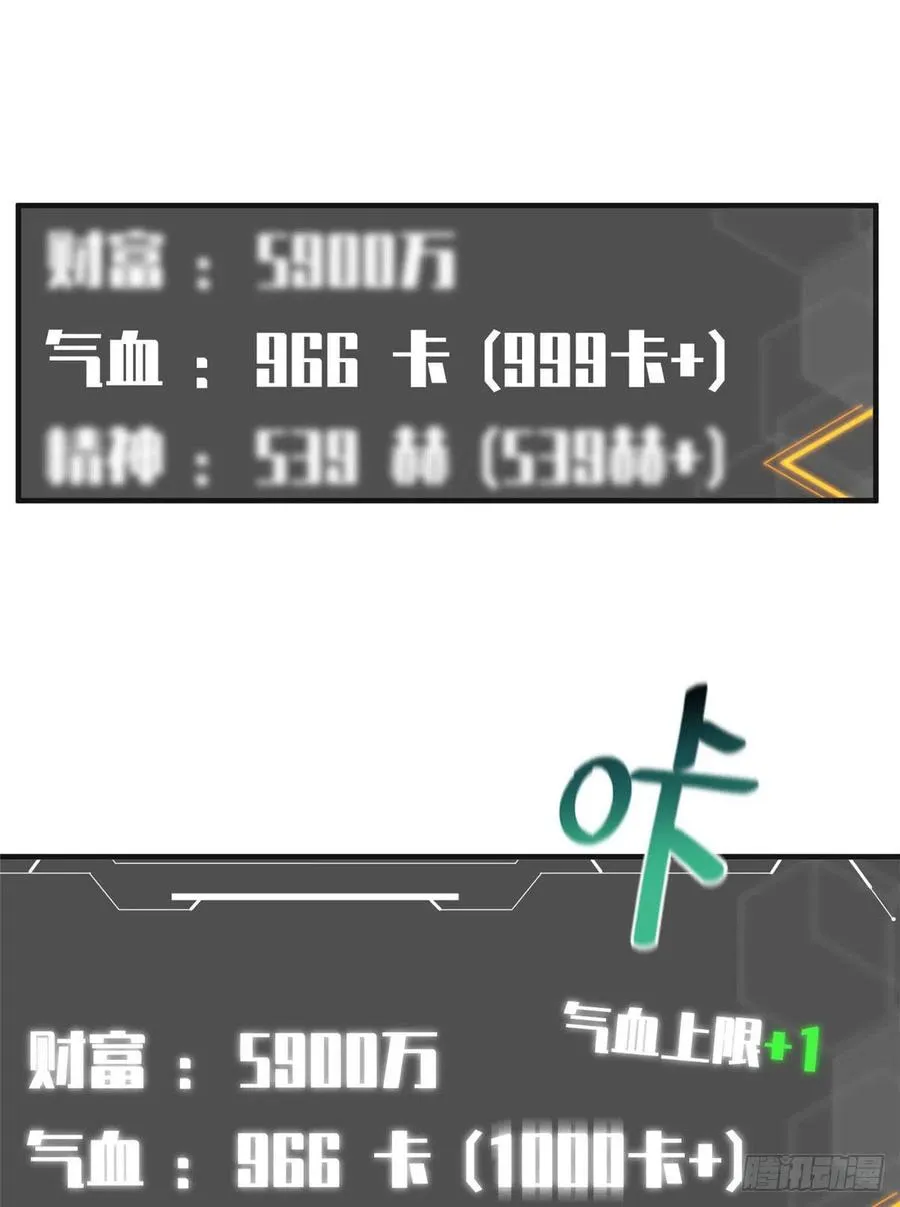 138 突围 第15页