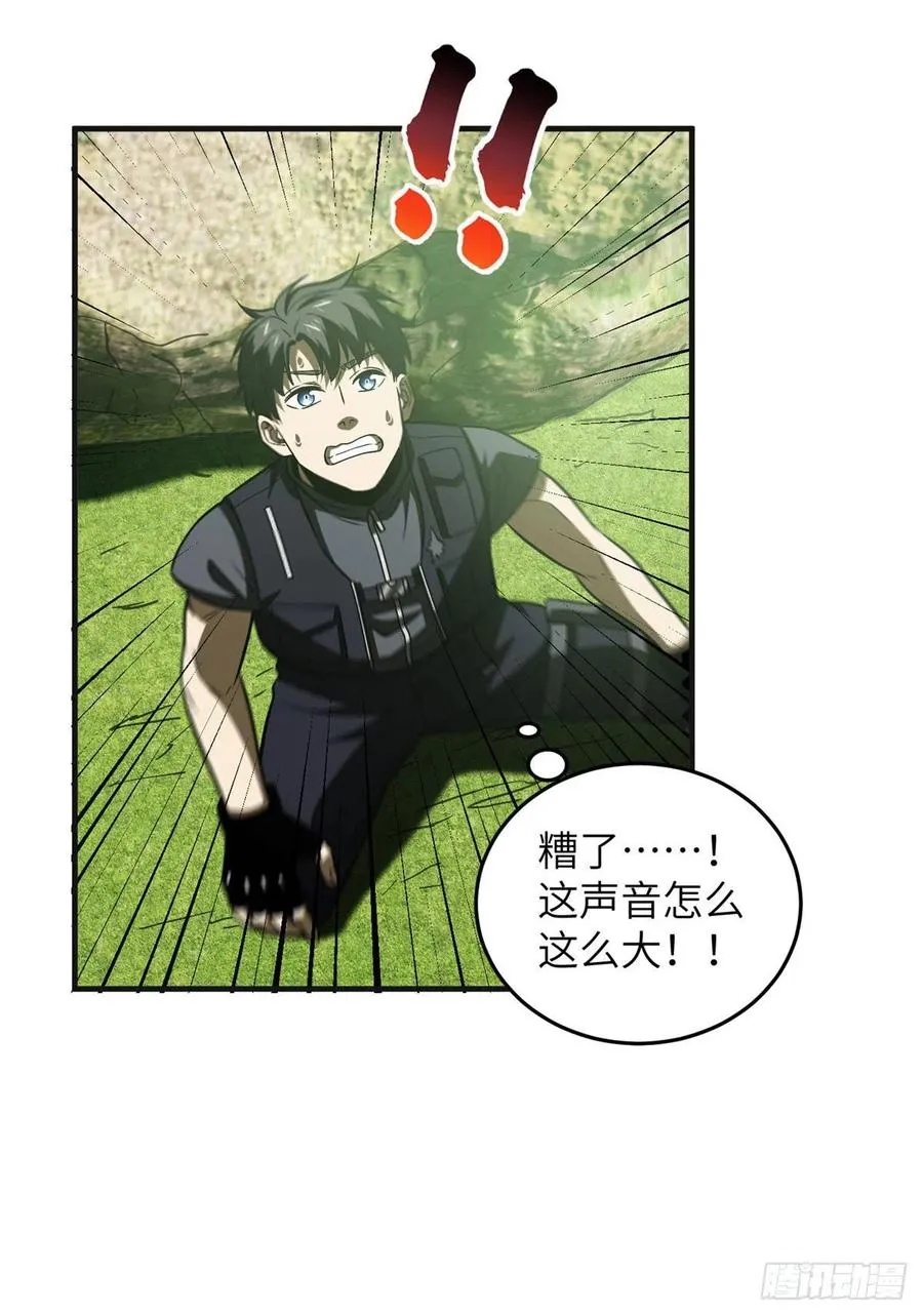 138 突围 第26页