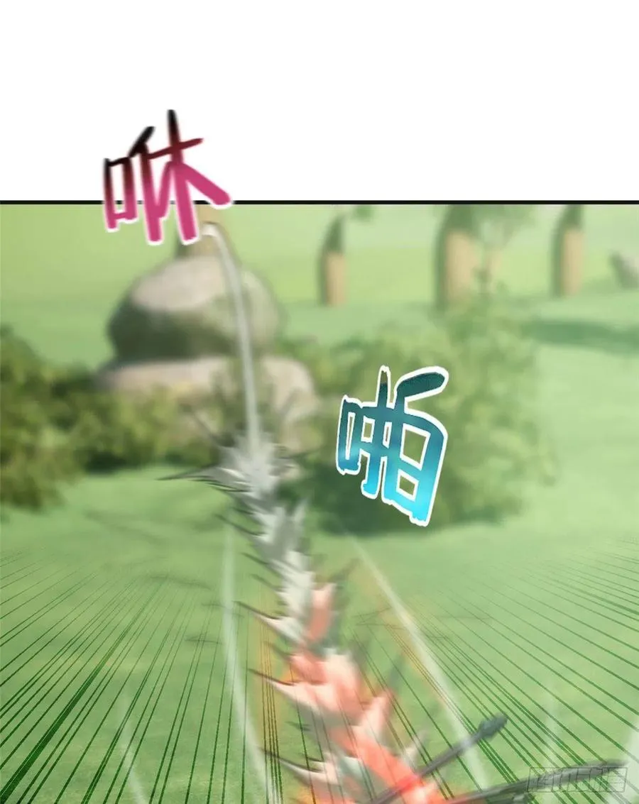 138 突围 第27页