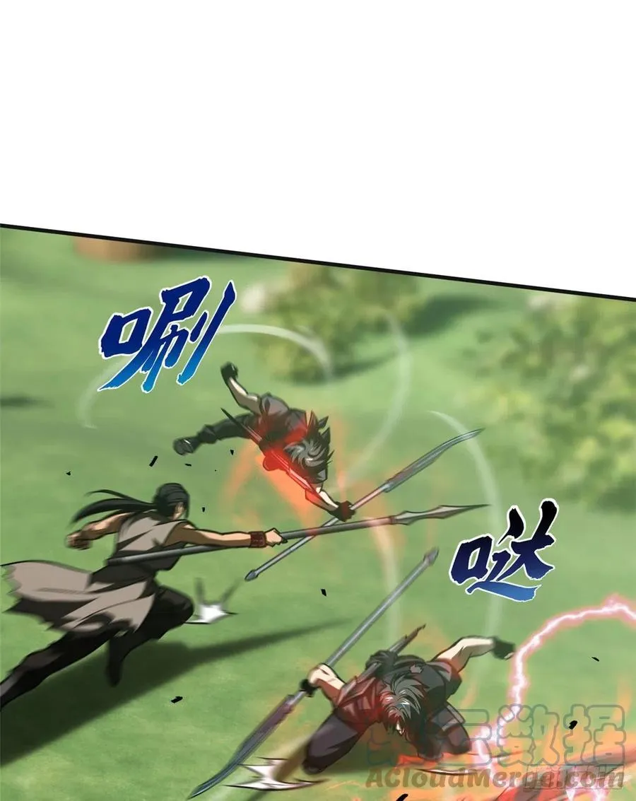 138 突围 第31页