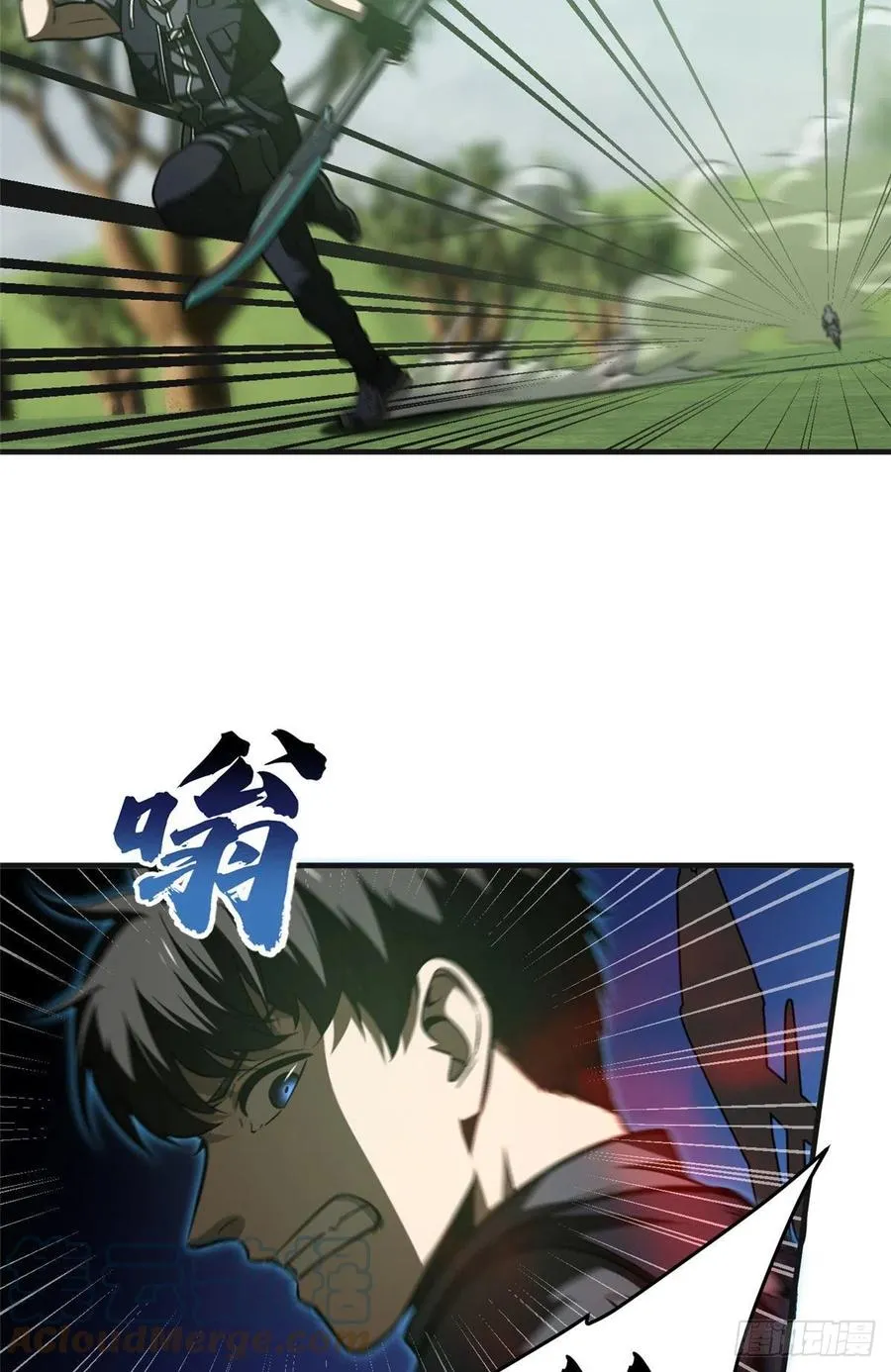 138 突围 第55页