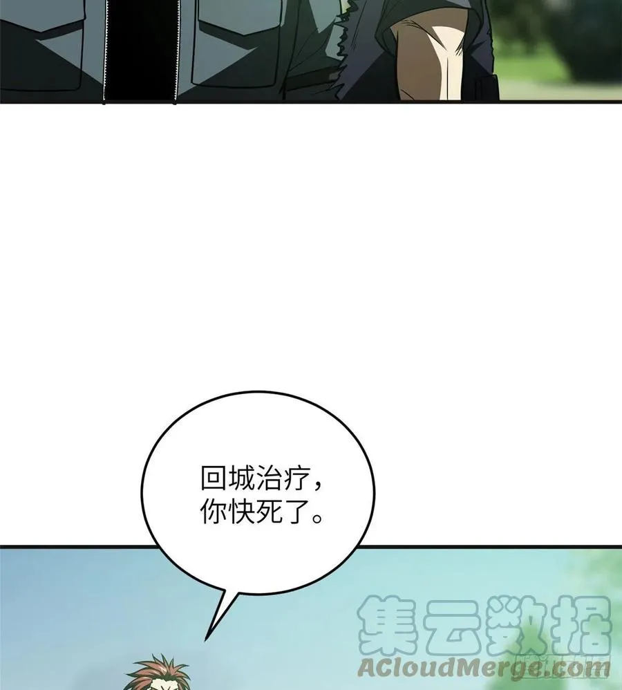 140 不辱使命 第7页